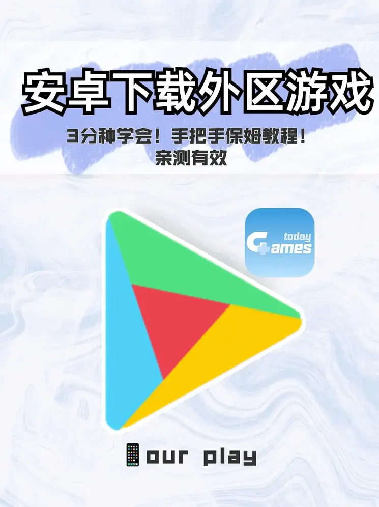 开业体育app下载截图0